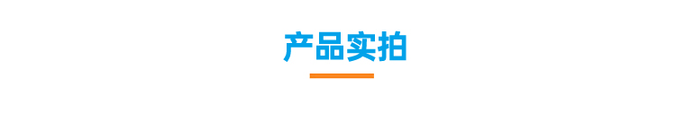 回收EVA鞋墊