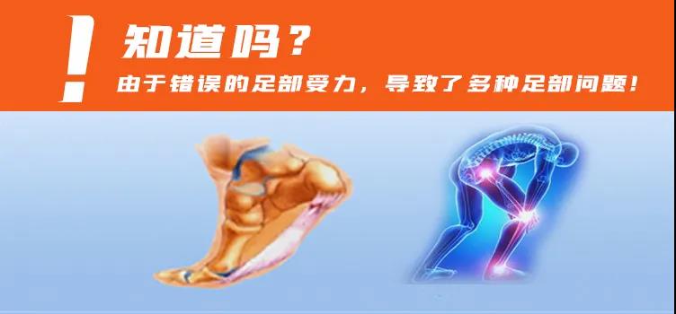 定制鞋墊選啟源更專業(yè)，更放心！??！