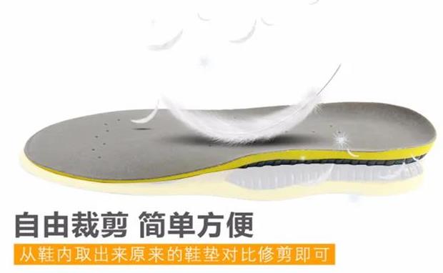 采用PU高分子結(jié)構(gòu)材料，能夠平衡各方向受力保護(hù)足部